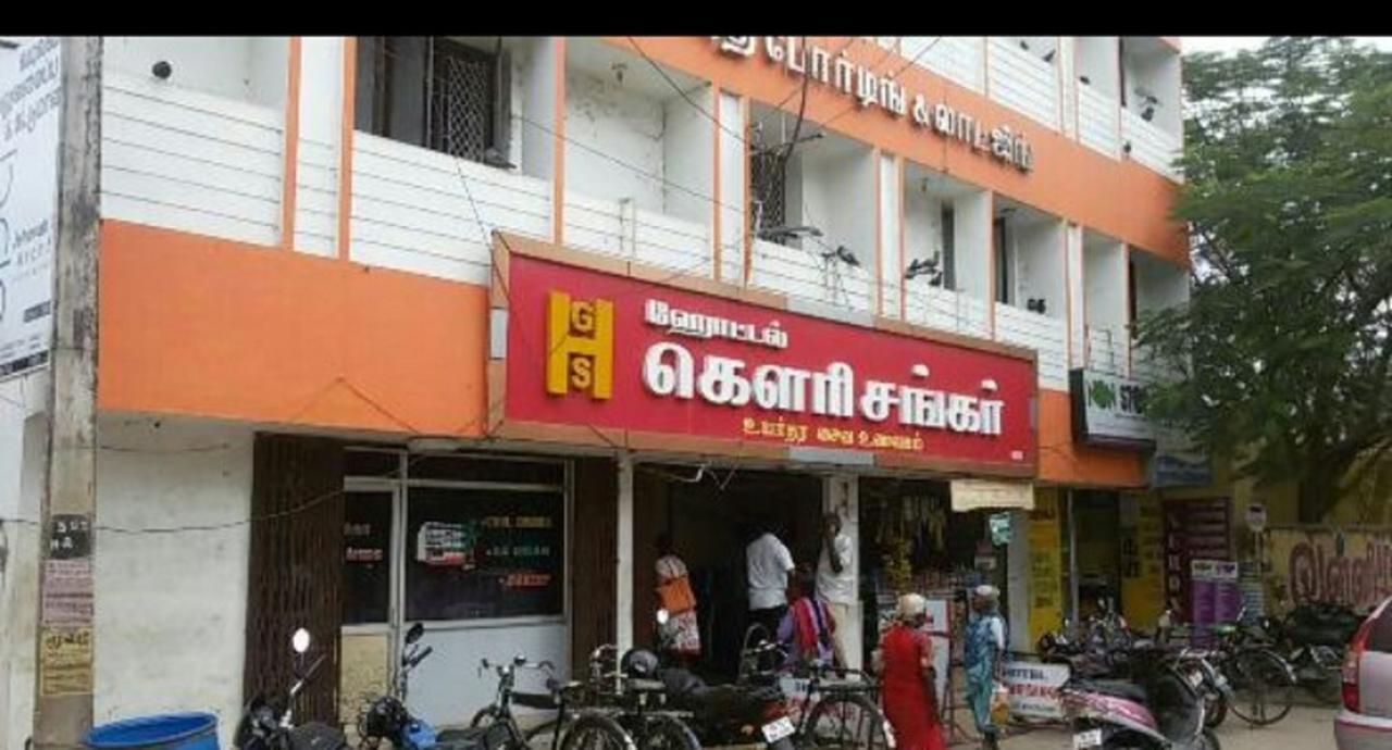 Hotel Gowri Sankar Ambāsamudram Esterno foto